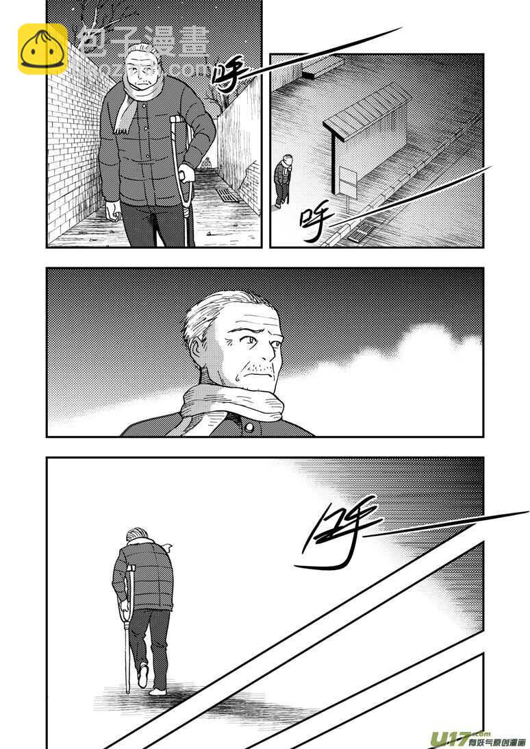 第147话 防不胜防-第147话