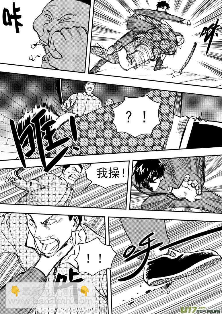 第147话 防不胜防-第147话