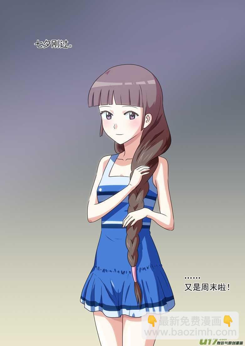 第149话 伪装-第149话