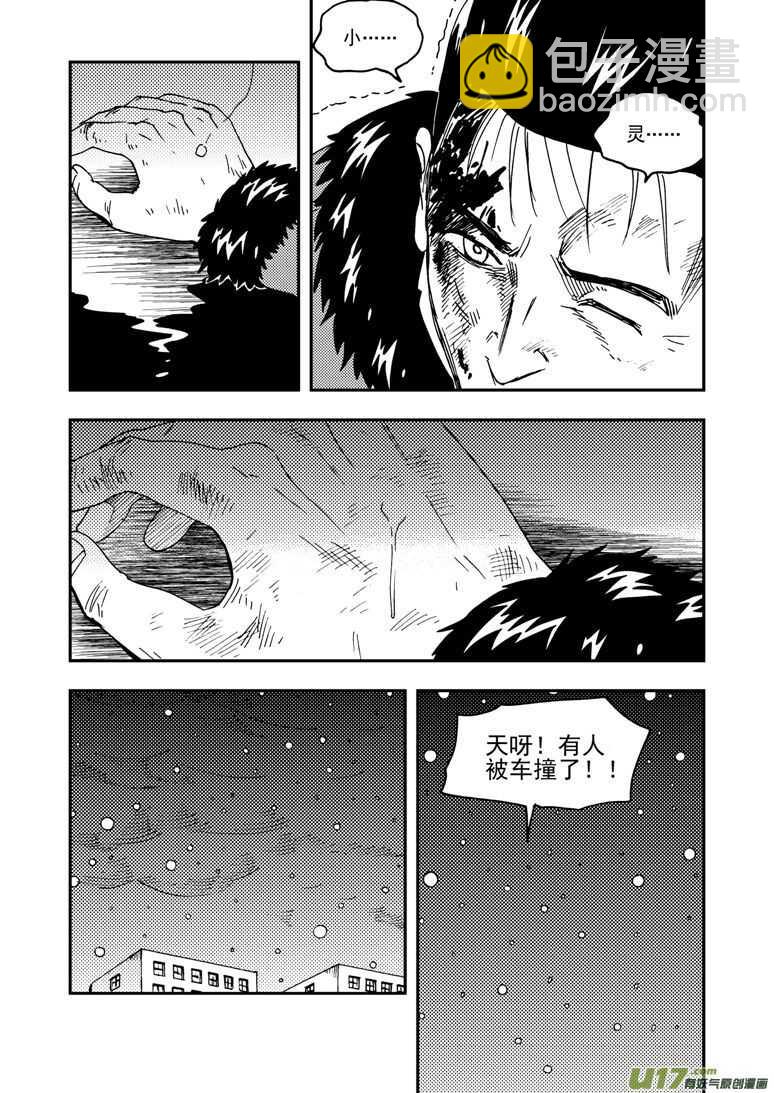 第151话 援军-第151话