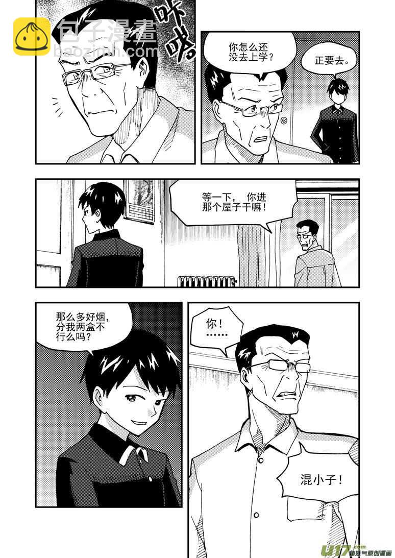 第151话 援军-第151话