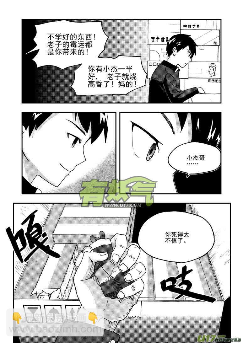 第151话 援军-第151话