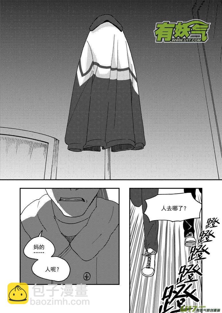 第155话 面对面-第155话
