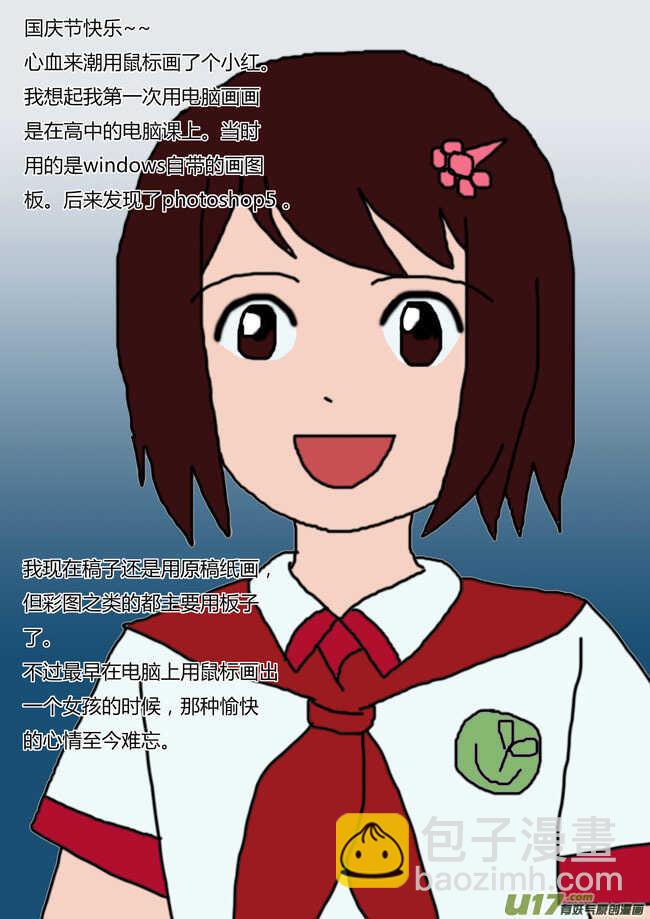 第155话 面对面-第155话