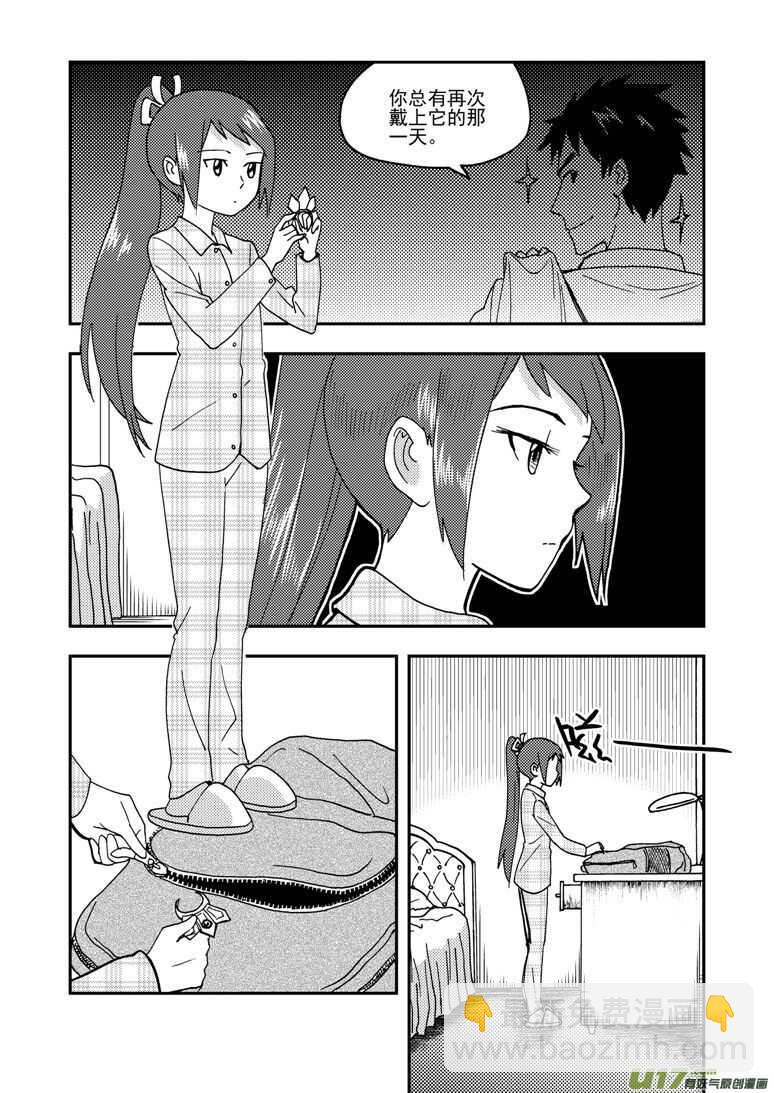 第155话 面对面-第155话