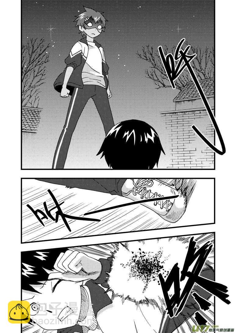 第161话 舒一口气-第161话