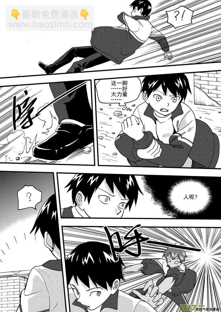 第161话 舒一口气-第161话