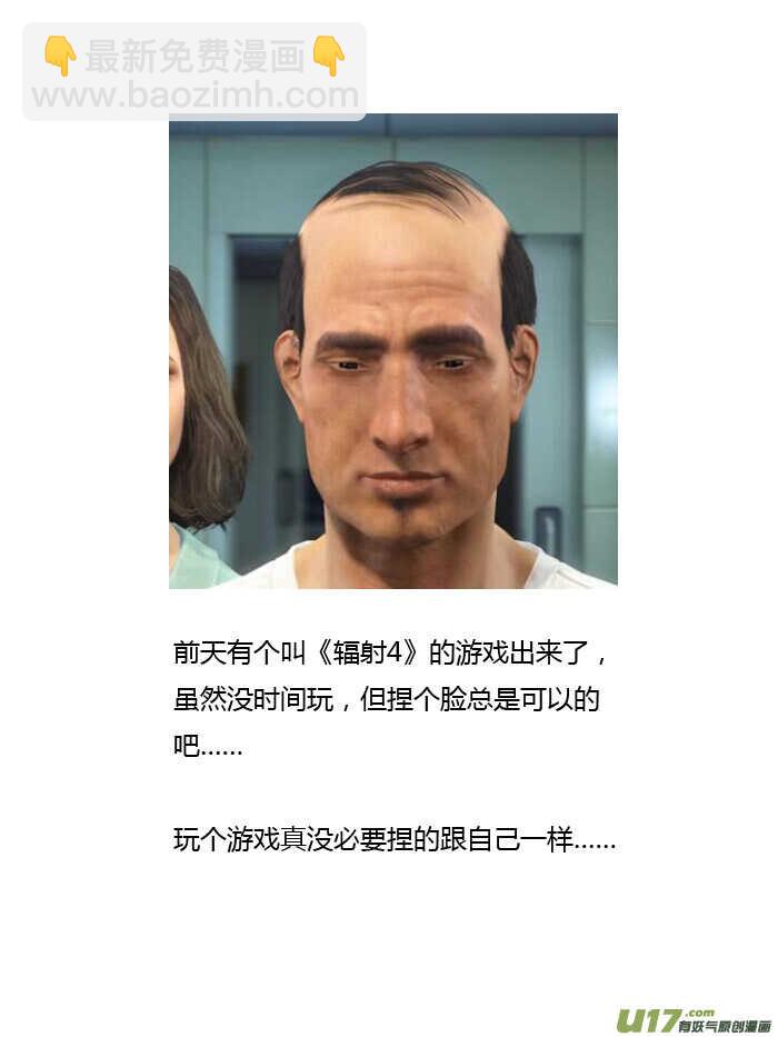 第161话 舒一口气-第161话