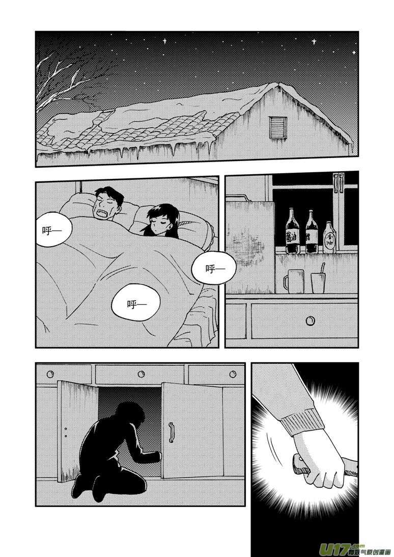 第163话 自由-第163话