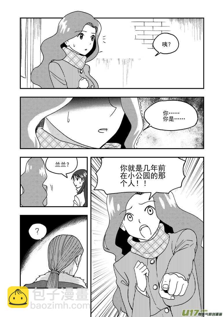 第163话 自由-第163话