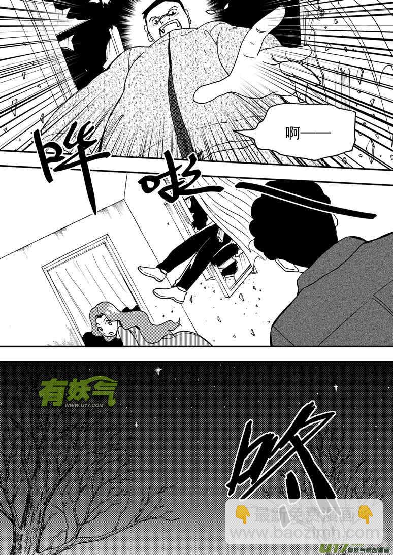 第163话 自由-第163话