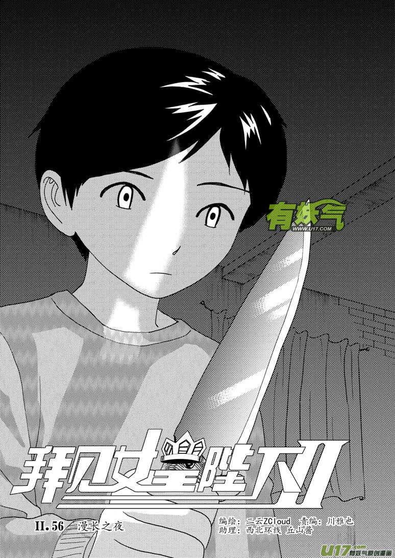 第163话 自由-第163话