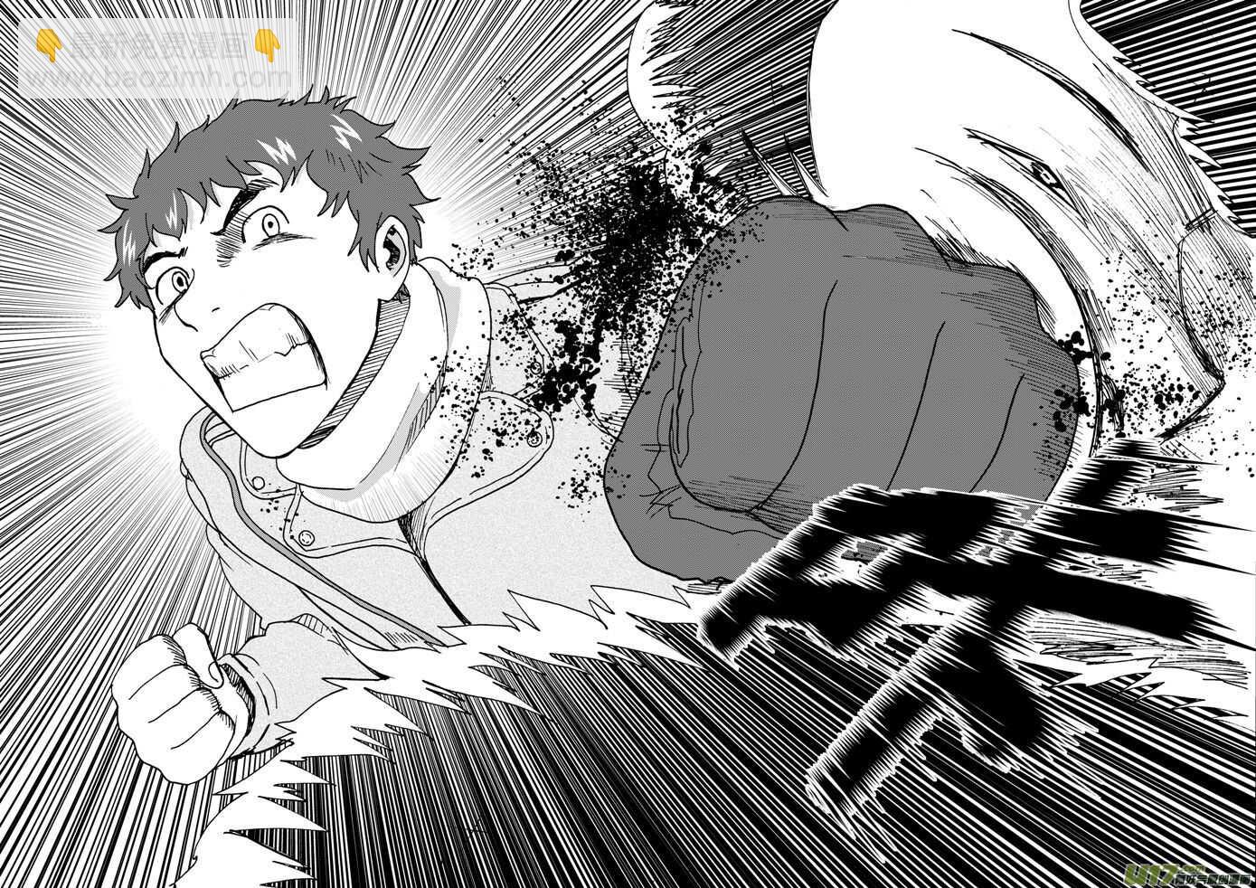 第165话 汇聚-第165话