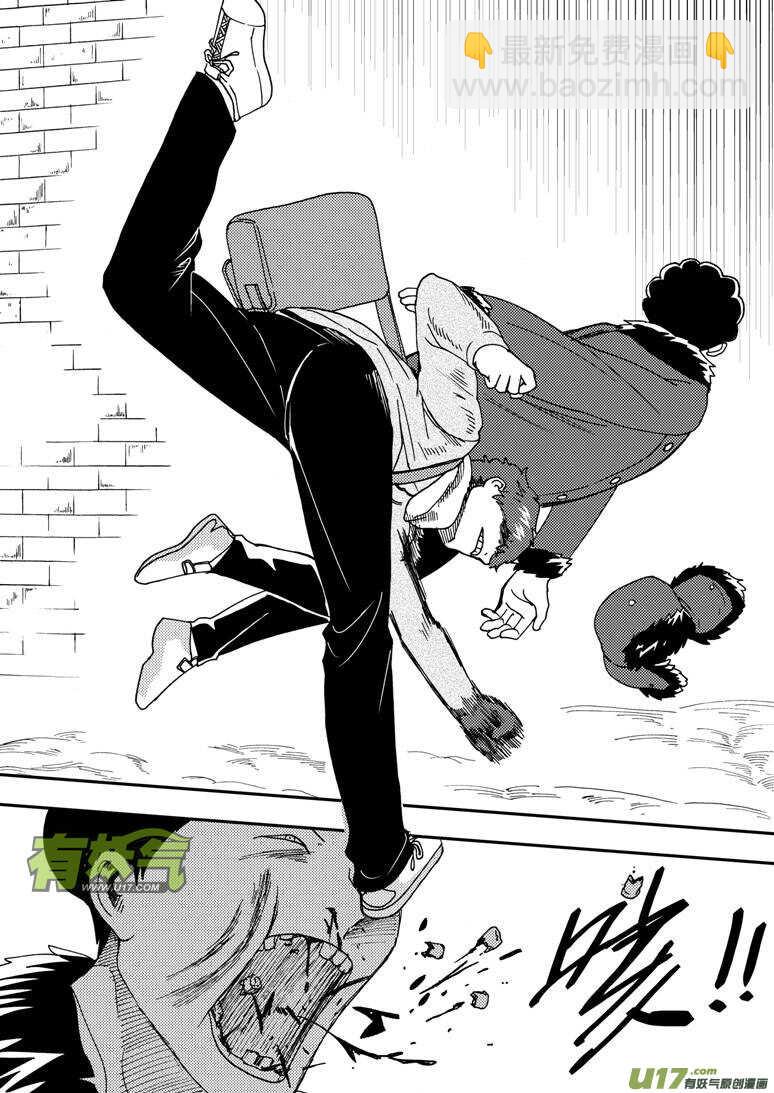 第165话 汇聚-第165话