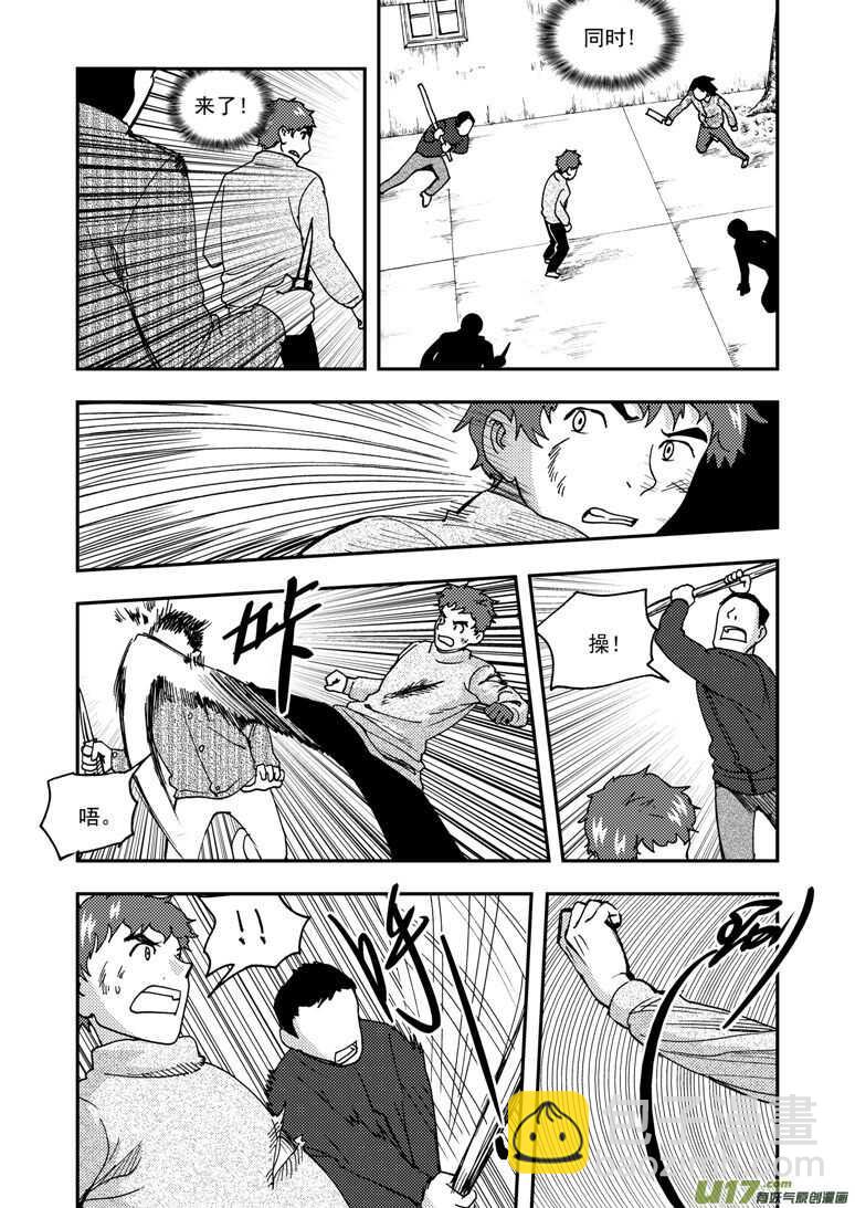 第169话 休息一下-第169话