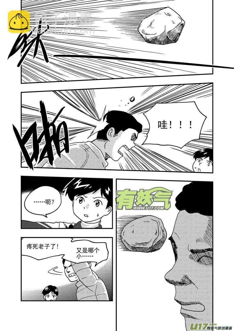 第171话 感谢-第171话