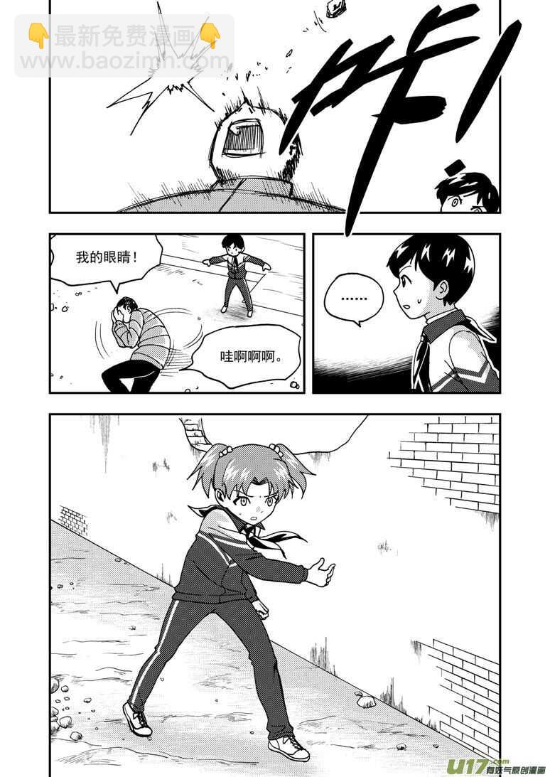第171话 感谢-第171话