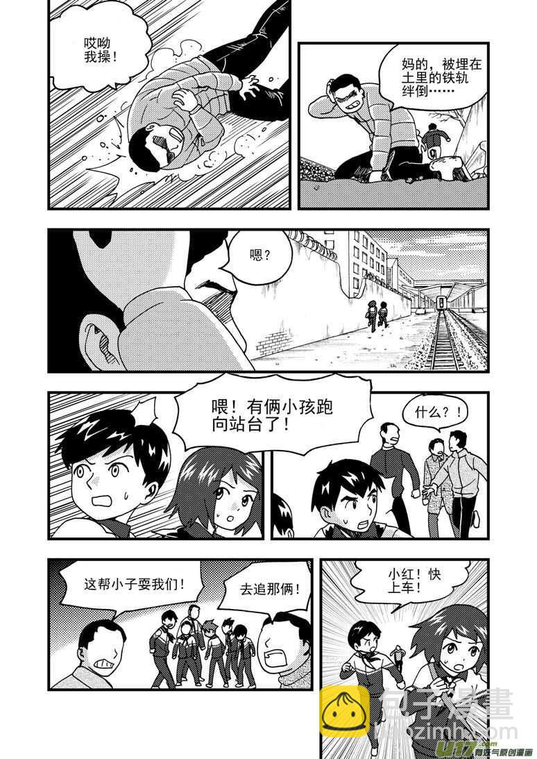 第171话 感谢-第171话