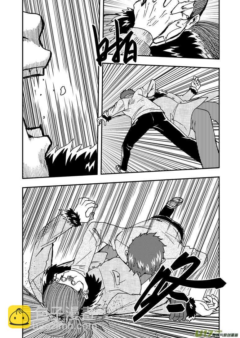 第173话 成绩-第173话