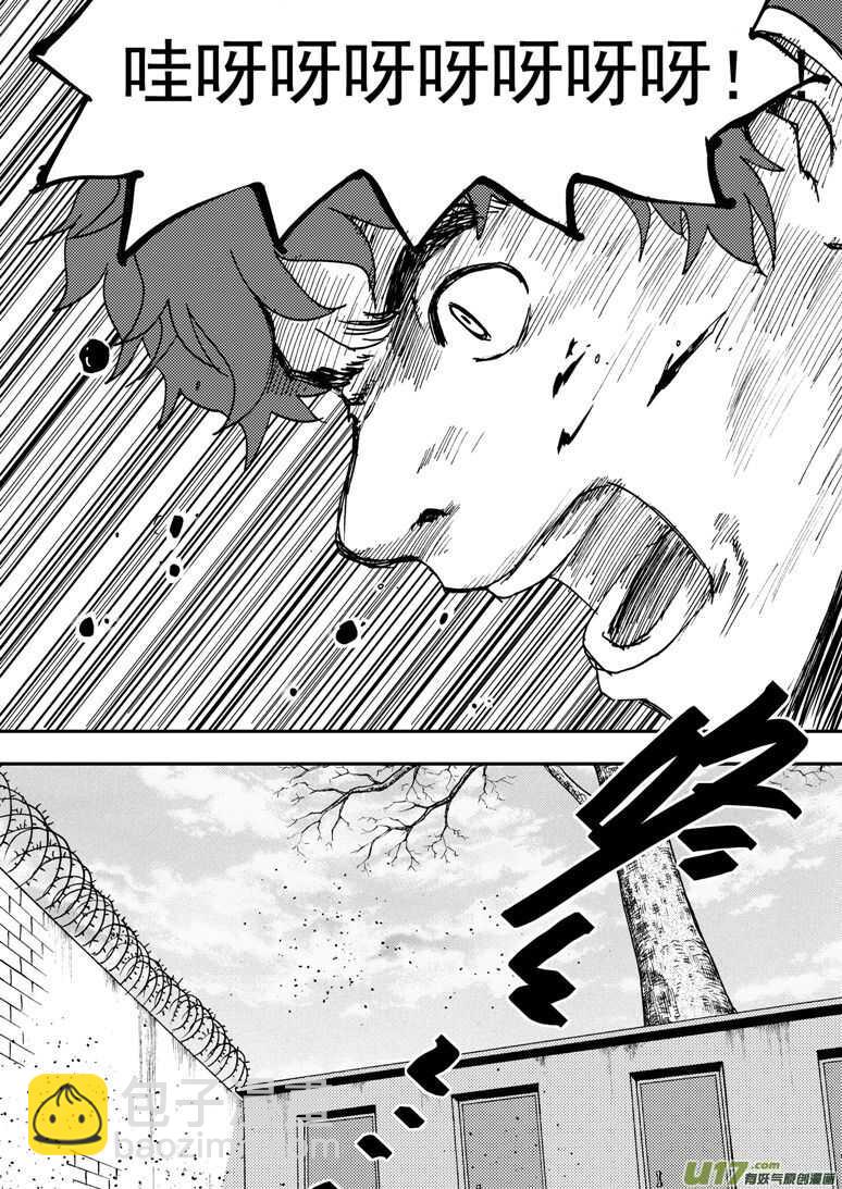 第173话 成绩-第173话