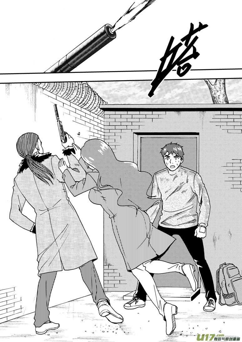 第173话 成绩-第173话