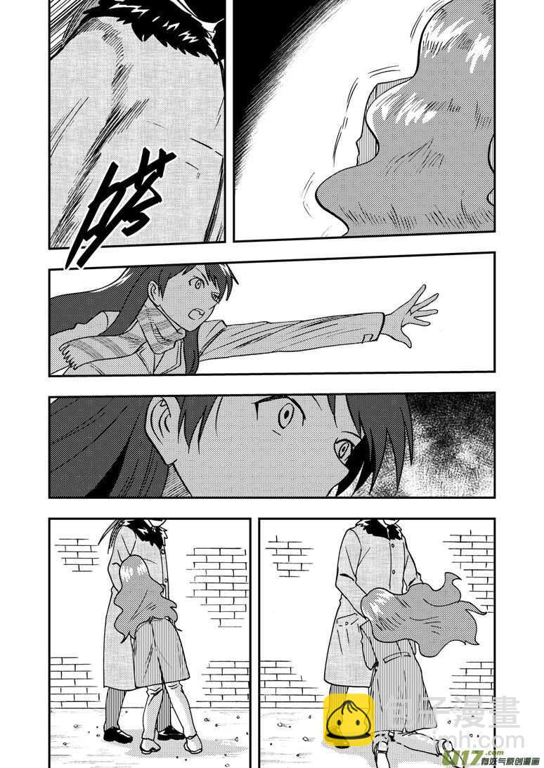 第173话 成绩-第173话