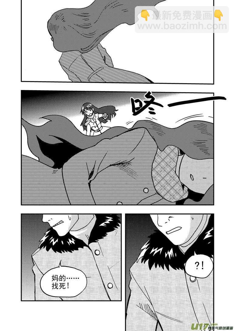 第173话 成绩-第173话