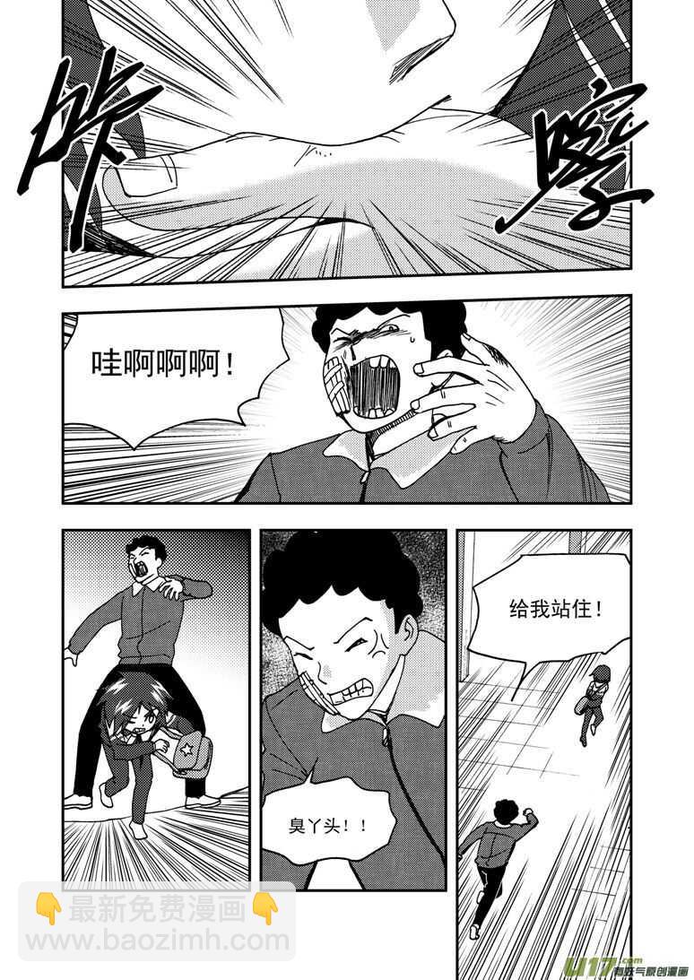 第175话 演戏-第175话