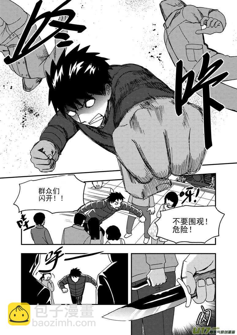 第175话 演戏-第175话