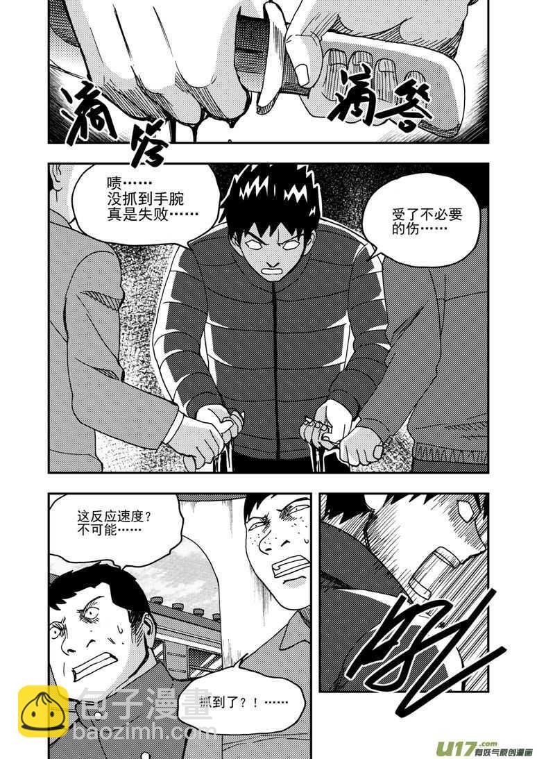 第175话 演戏-第175话