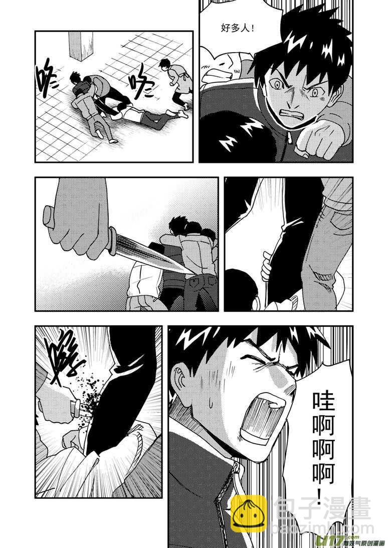 第175话 演戏-第175话