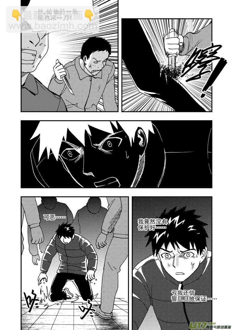 第175话 演戏-第175话