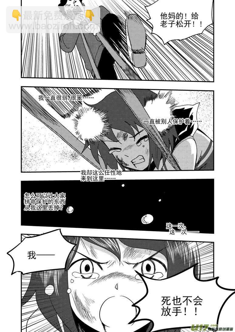 第175话 演戏-第175话