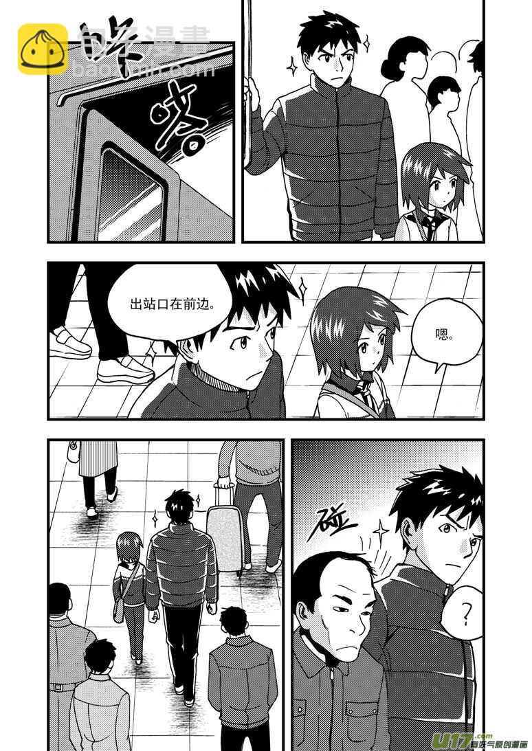 第175话 演戏-第175话