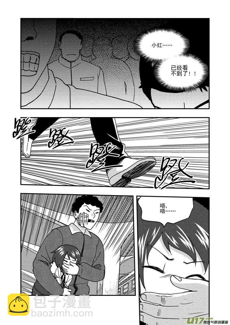 第175话 演戏-第175话