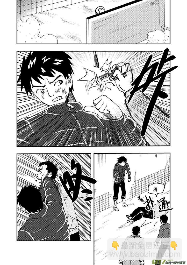 第177话 迷茫-第177话