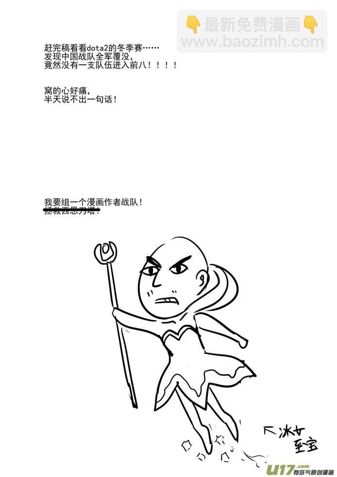 第177话 迷茫-第177话