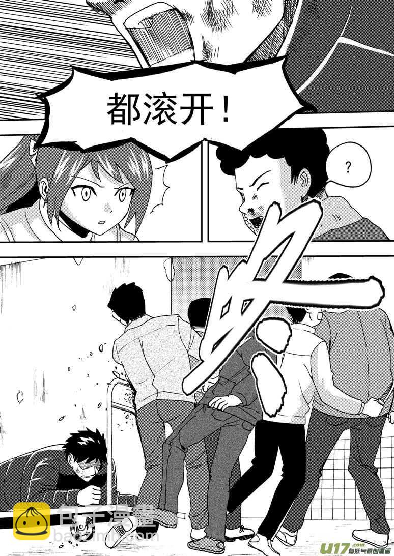 第177话 迷茫-第177话