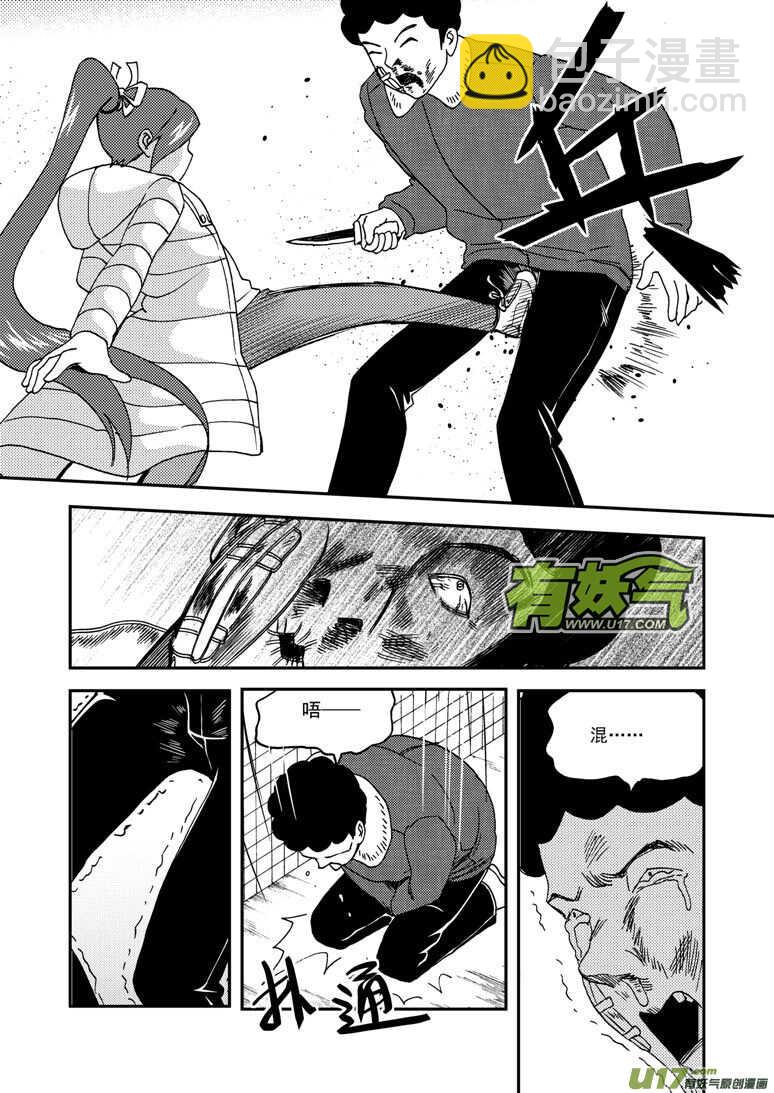 第177话 迷茫-第177话