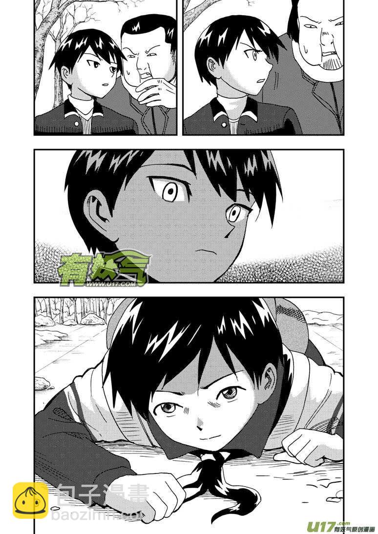 第179话 入山-第179话