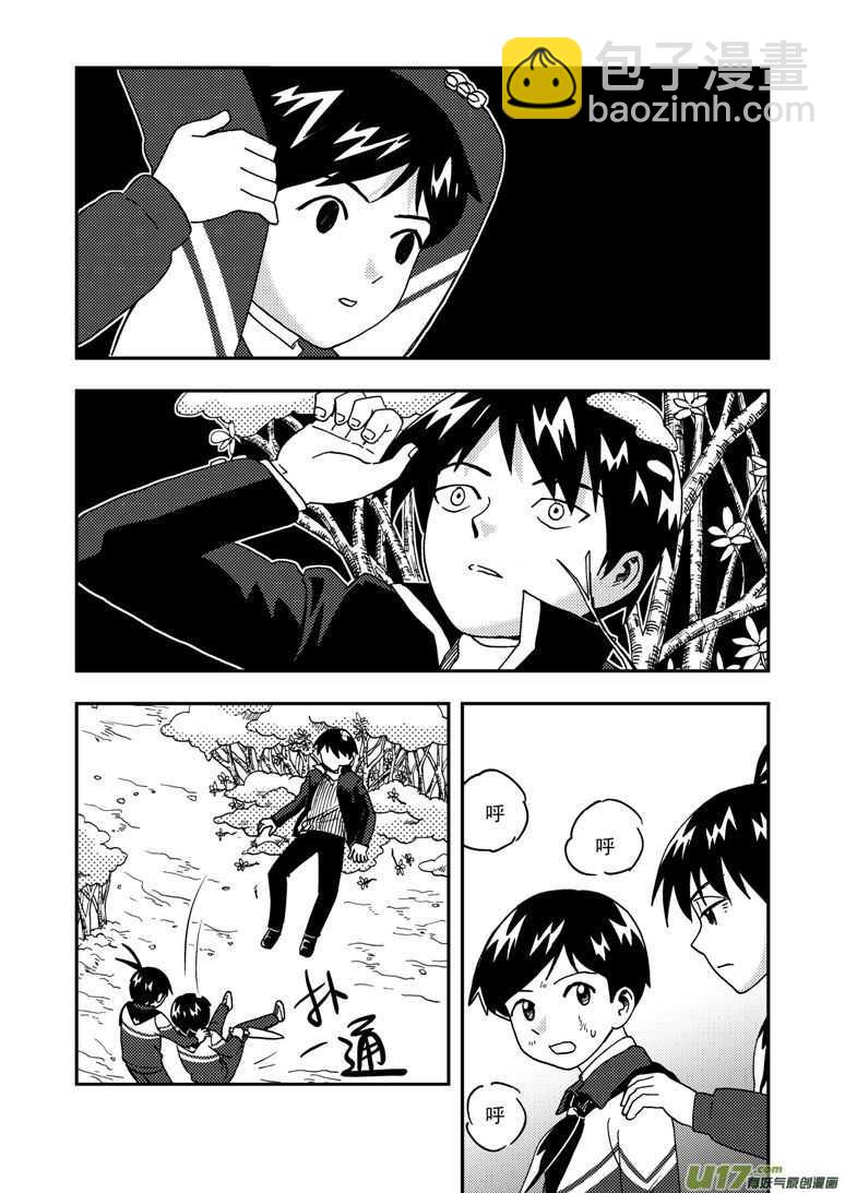 第183话 丧心病狂-第183话