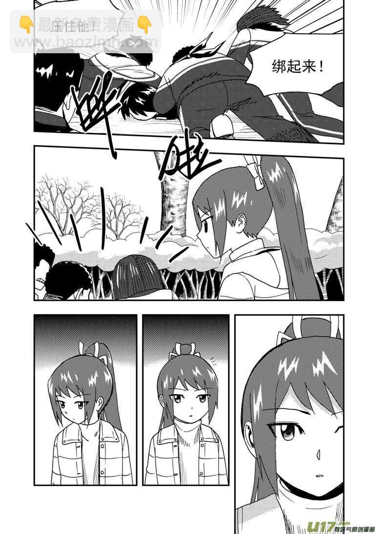 第185话 对决-第185话