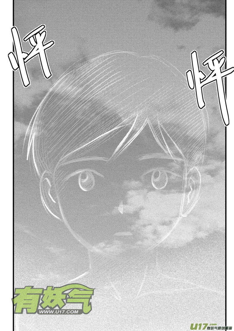 第185话 对决-第185话