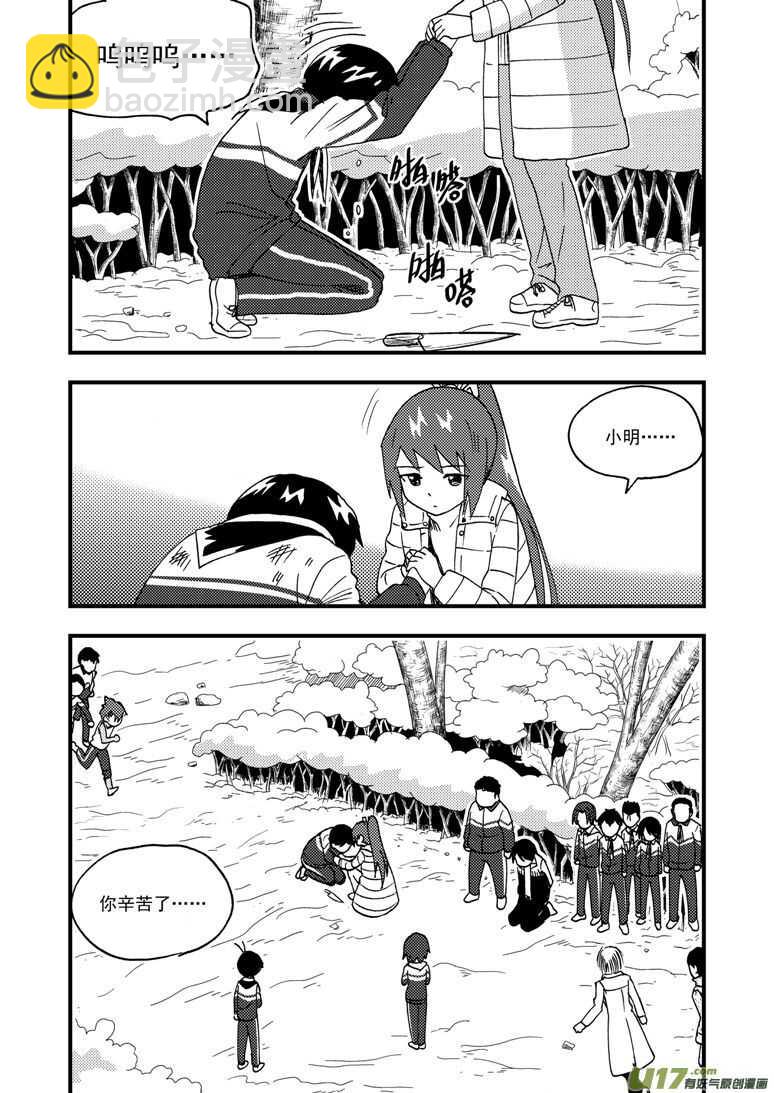 第185话 对决-第185话