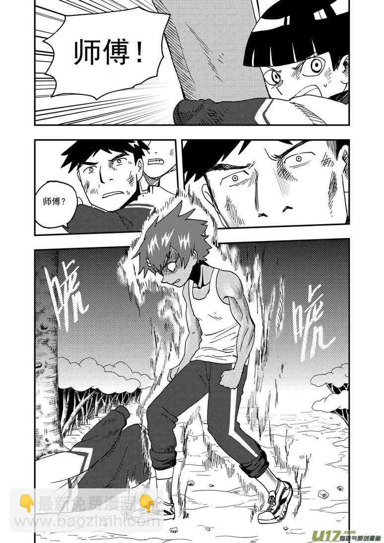 第185话 对决-第185话
