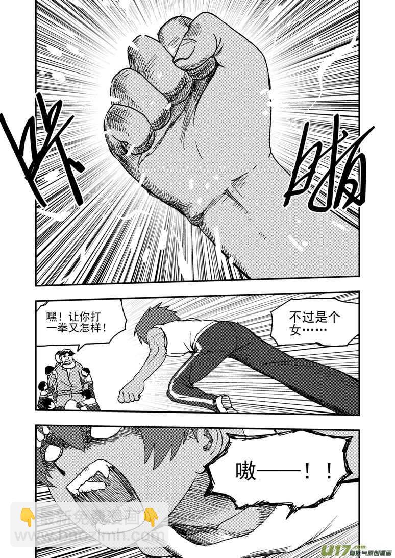 第185话 对决-第185话