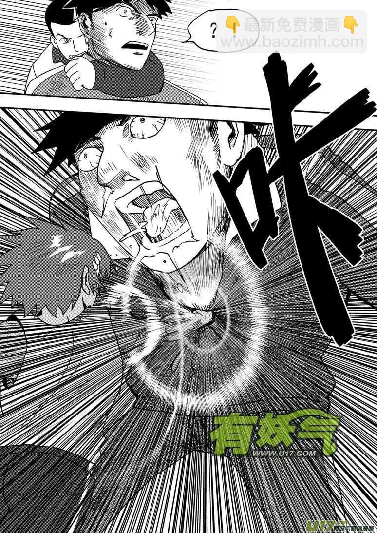 第185话 对决-第185话