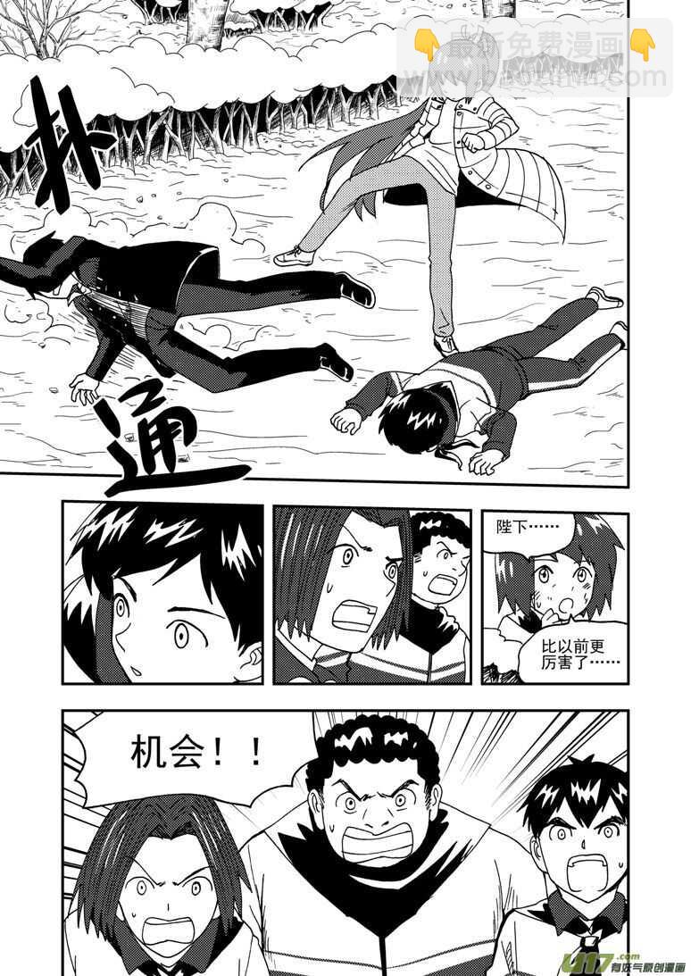 第185话 对决-第185话