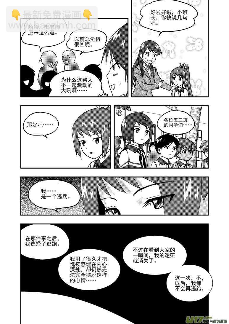 第187话 梦-第187话