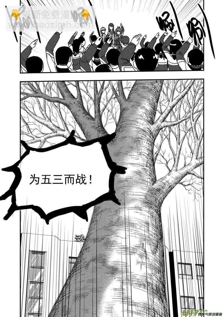 第187话 梦-第187话